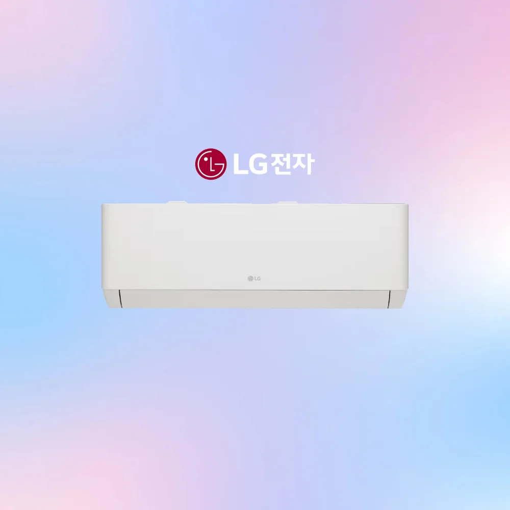 LG 벽걸이 에어컨 인버터 6평형 실외기포함 설치비별도 전국설치, LG