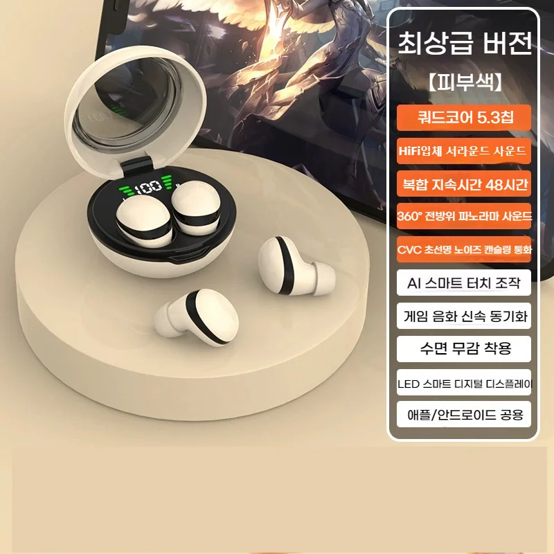 PYHO 초소형 초장기 배터리 수명 신상 숨겨진 형태 미니 블루투스 이어