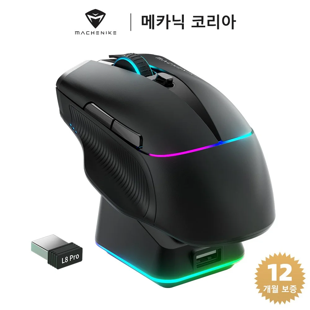 Machenike 메카닉 L8 Pro/Max RGB 무선 게이밍 마우스